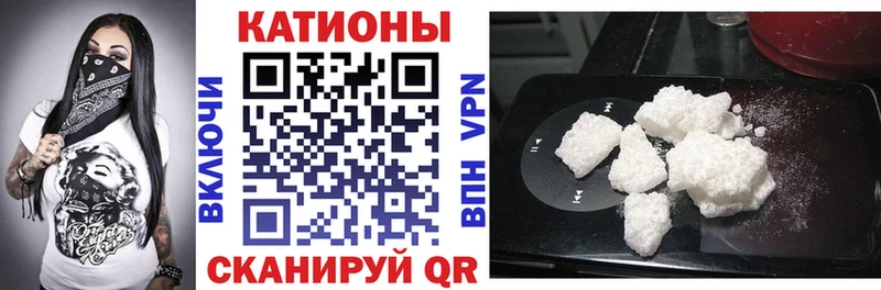 Купить закладку Новоржев Cocaine ГЕРОИН МЕФ ГАШИШ Конопля