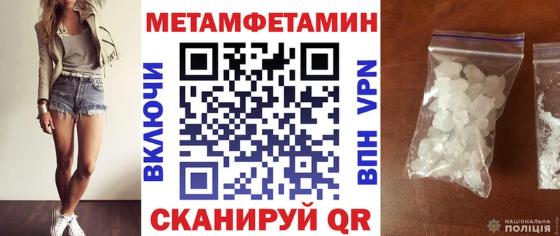 АМФЕТАМИН Розовый  купить наркотики сайты  Новоржев 
