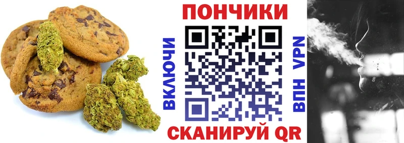 Печенье с ТГК конопля  продажа наркотиков  ссылка на мегу маркетплейс  Новоржев 