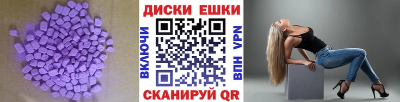 Экстази TESLA  дарнет шоп  Новоржев 