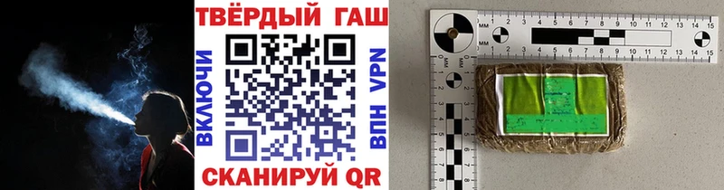 наркота  Новоржев  Гашиш Изолятор 