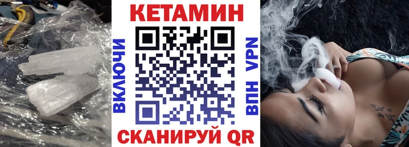 OMG онион Новоржев Кетамин ketamine