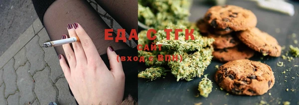 синтетический гашиш Бронницы
