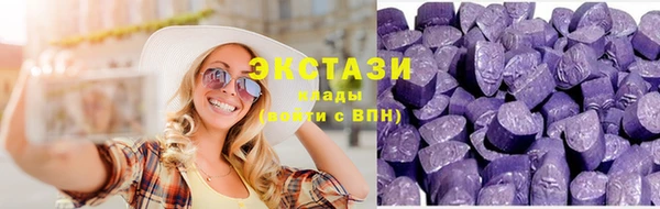 синтетический гашиш Бронницы