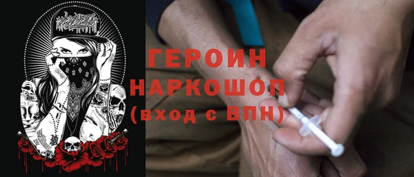 не бодяженный Бородино