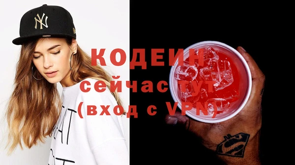 синтетический гашиш Бронницы