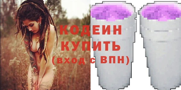 синтетический гашиш Бронницы