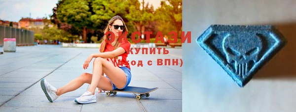 сатива Бугульма