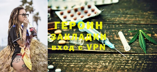 не бодяженный Бородино