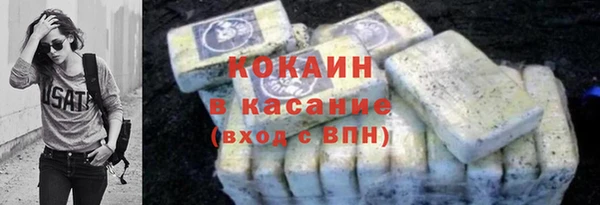 синтетический гашиш Бронницы