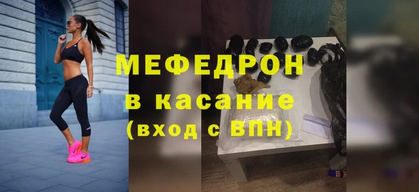 не бодяженный Бородино