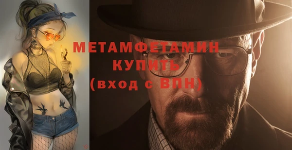 не бодяженный Бородино