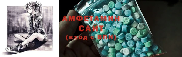 синтетический гашиш Бронницы
