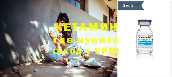 сатива Бугульма