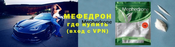 не бодяженный Бородино
