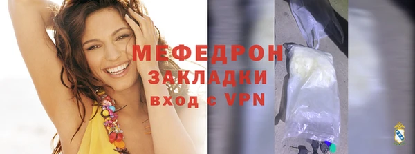 синтетический гашиш Бронницы