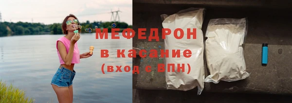 сатива Бугульма