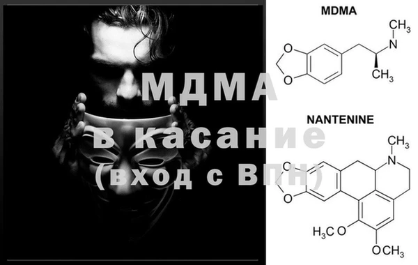 сатива Бугульма