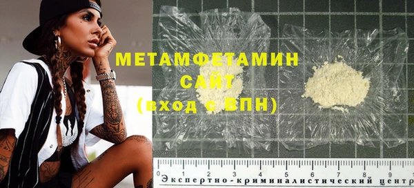 синтетический гашиш Бронницы