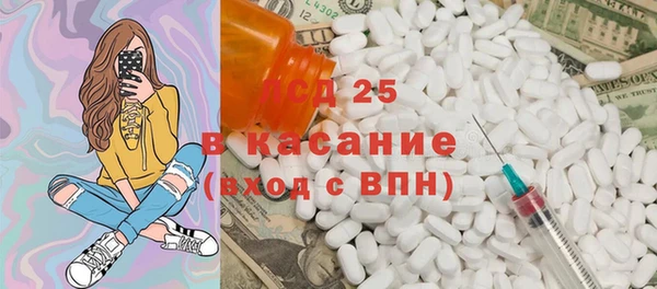 сатива Бугульма