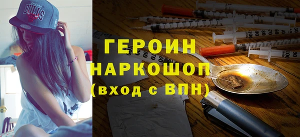 сатива Бугульма