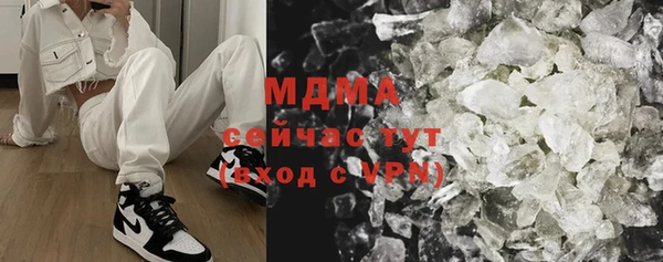 синтетический гашиш Бронницы