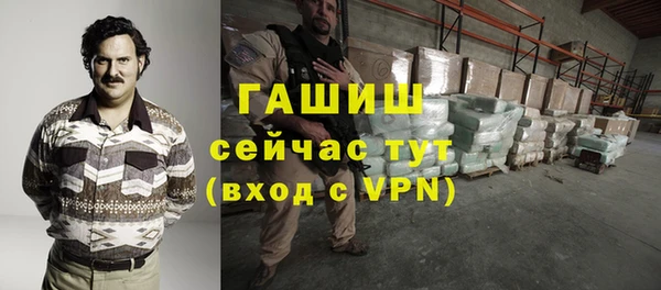 синтетический гашиш Бронницы