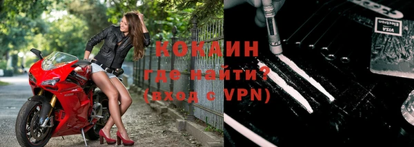синтетический гашиш Бронницы