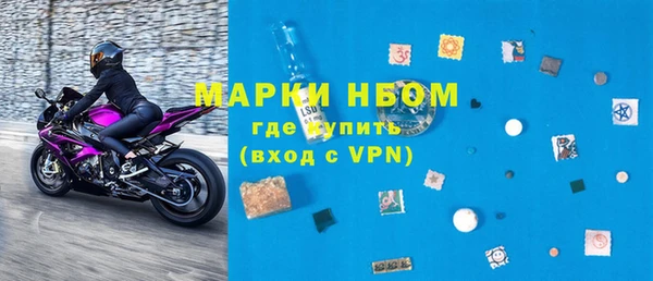сатива Бугульма