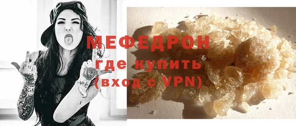 не бодяженный Бородино