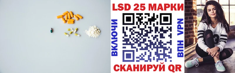 купить наркотики цена  Новоржев  ЛСД экстази ecstasy 