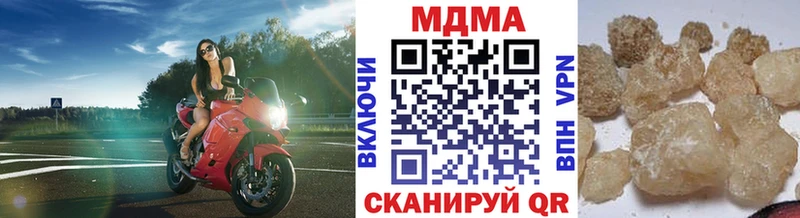 МДМА Molly дарнет шоп кракен как зайти Новоржев