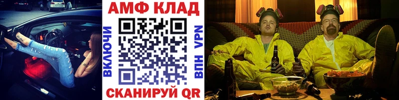 Первитин винт Новоржев