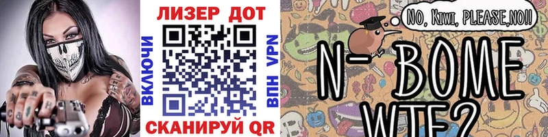 Марки N-bome 1500мкг  darknet какой сайт  Новоржев 