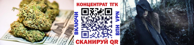 Дистиллят ТГК вейп с тгк  где найти наркотики  Новоржев 